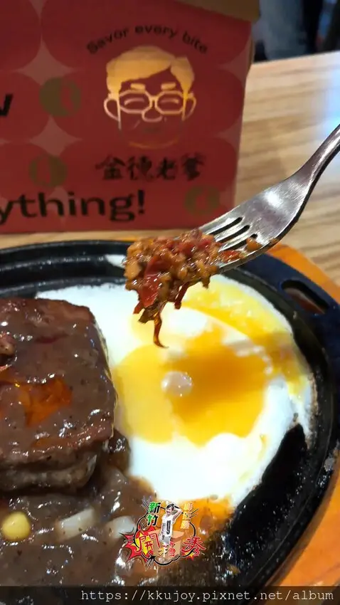 金德老爹X孫東寶|素辣超清爽，搭配豆干、豆芽菜、草菇開胃又爽