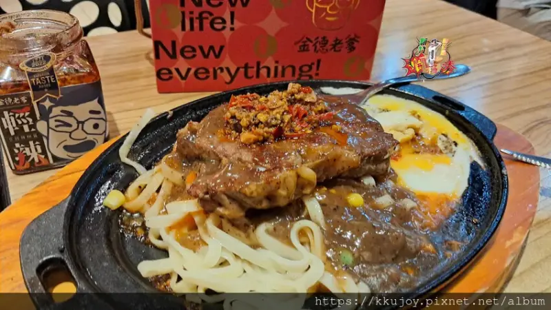 金德老爹X孫東寶|素辣超清爽，搭配豆干、豆芽菜、草菇開胃又爽