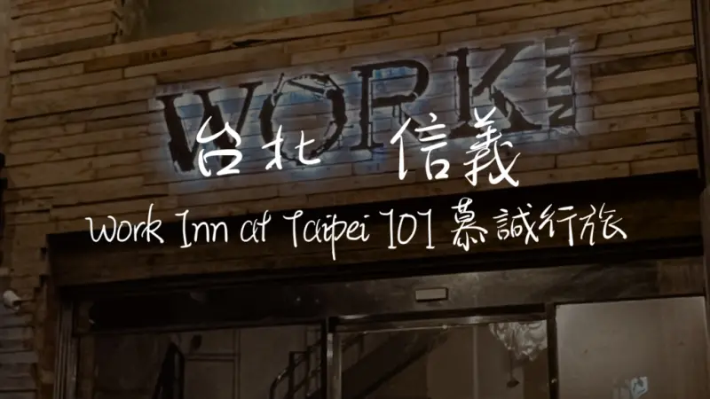 台北市 士林區 (1).png