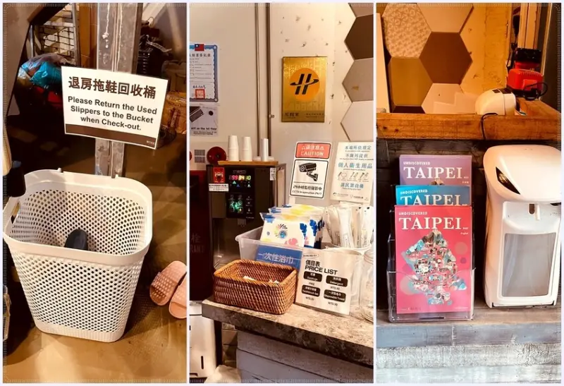 ［１０１／世貿青旅］Work Inn at Taipei 1