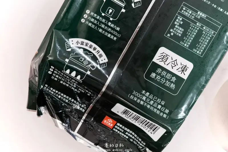 全聯冷凍火鍋湯底推薦｜天冷就要吃潮魯坊！滿滿料的眷香酸菜白肉