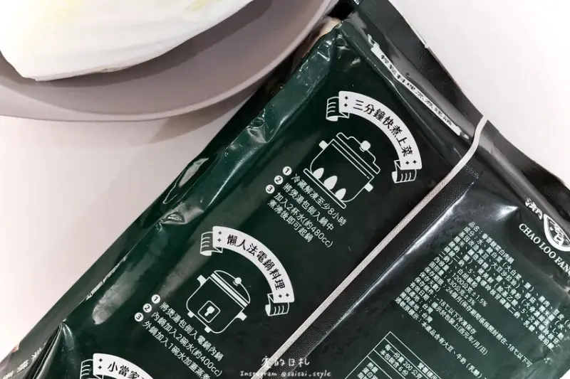 全聯冷凍火鍋湯底推薦｜天冷就要吃潮魯坊！滿滿料的眷香酸菜白肉