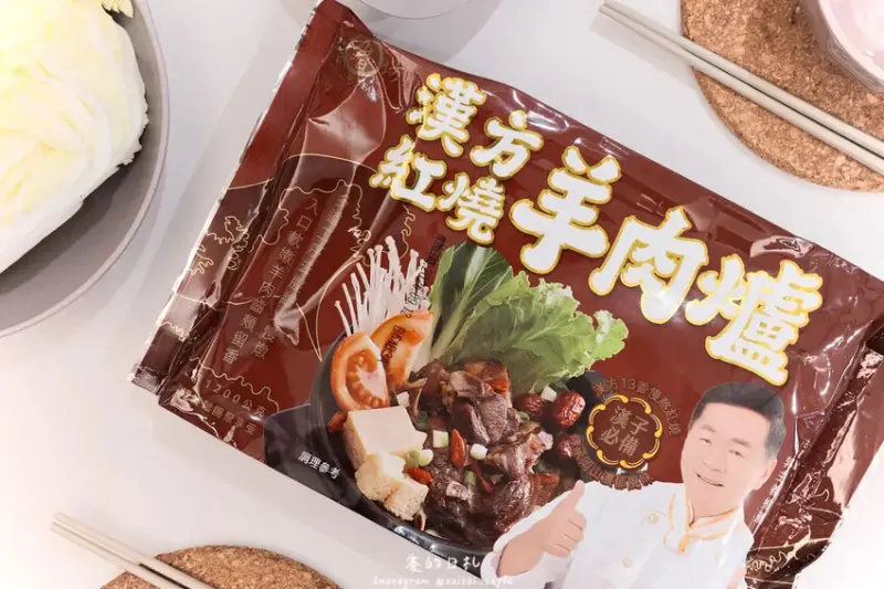 全聯冷凍火鍋湯底推薦｜天冷就要吃潮魯坊！滿滿料的眷香酸菜白肉