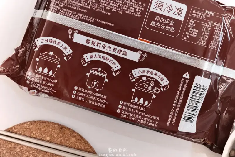 全聯冷凍火鍋湯底推薦｜天冷就要吃潮魯坊！滿滿料的眷香酸菜白肉