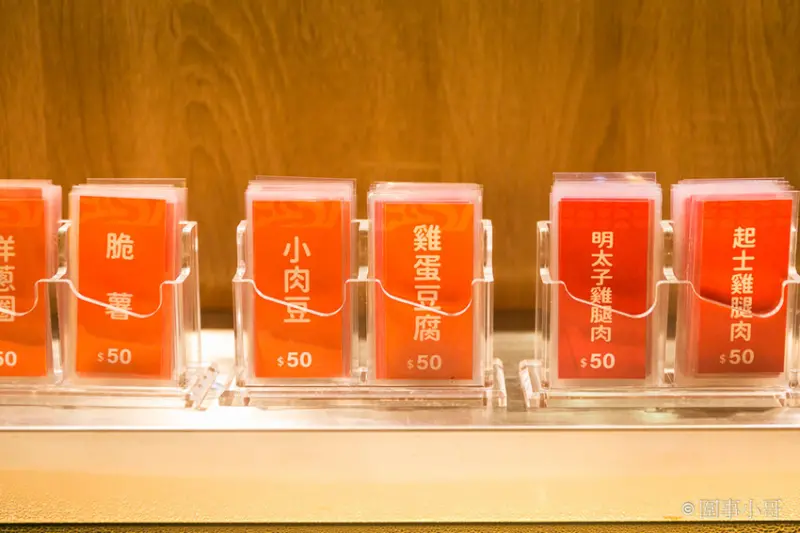 宜蘭羅東居酒屋宵夜推薦-沒來過人生百味串燒居酒屋吃過這裡的超高CP值串燒，請不要輕易地說你已經嚐盡人生美味！（邀約 @圍事小哥的幸福相框