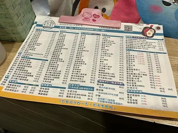 【台北大安區美食推薦】誇許早午餐｜文青風的中西式早午餐 (銅