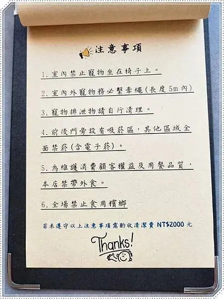 推薦【桃園龍潭】浪漫乳姑山《見山景觀咖啡廳》♡桃園最夯的夜景