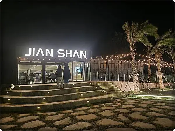 推薦【桃園龍潭】浪漫乳姑山《見山景觀咖啡廳》♡桃園最夯的夜景