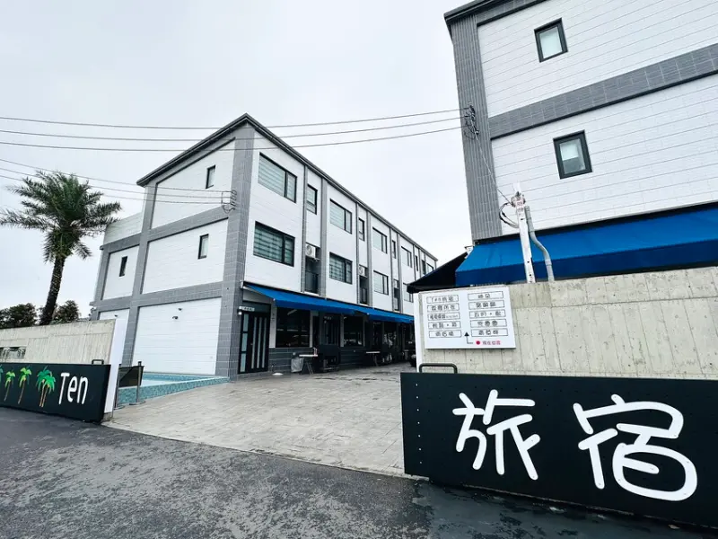 【Ten旅宿】最新宜蘭包棟民宿推薦！最多可同時容納120人，