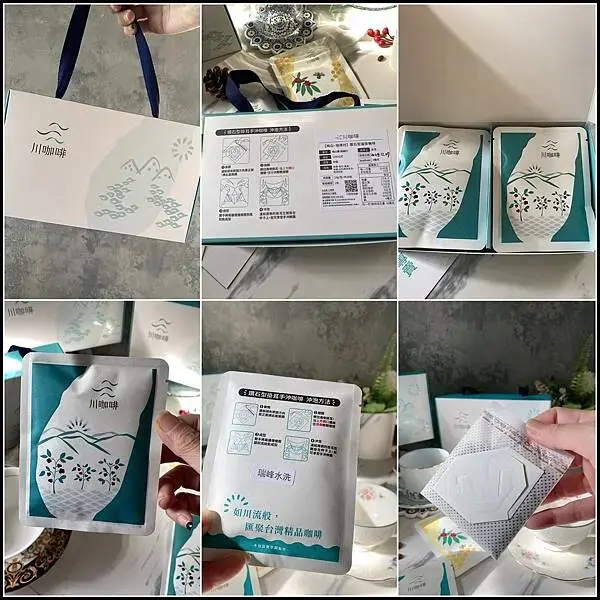 【台灣咖啡年節禮盒推薦/新年伴手禮推薦】如川流般，匯聚台灣精