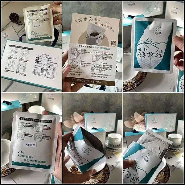 【台灣咖啡年節禮盒推薦/新年伴手禮推薦】如川流般，匯聚台灣精