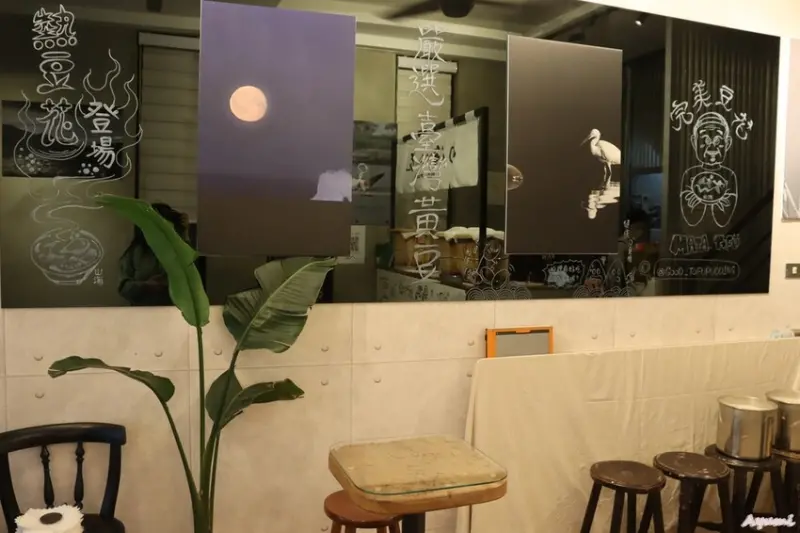 用豆花傳遞山海溫暖幸福的微笑－山海豆花寧夏店/招牌絹豆花/台