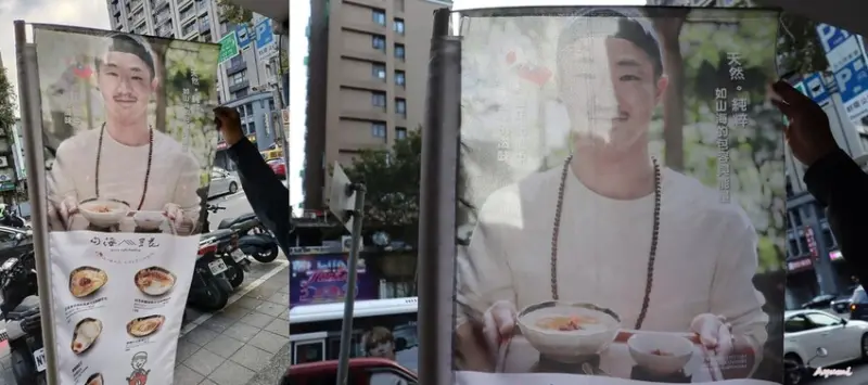 用豆花傳遞山海溫暖幸福的微笑－山海豆花寧夏店/招牌絹豆花/台