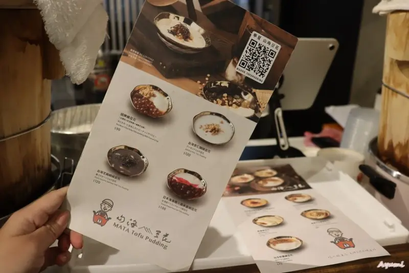 用豆花傳遞山海溫暖幸福的微笑－山海豆花寧夏店/招牌絹豆花/台