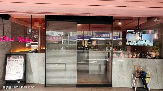 2024 Oh ! Yaki 精緻燒肉吃到飽-新莊店，高CP