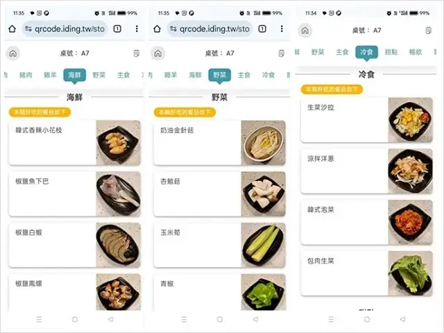 2024 Oh ! Yaki 精緻燒肉吃到飽-新莊店，高CP