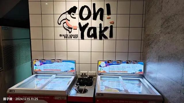 2024 Oh ! Yaki 精緻燒肉吃到飽-新莊店，高CP
