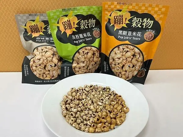 LINE_ALBUM_紅薏仁爆米花_241218_7