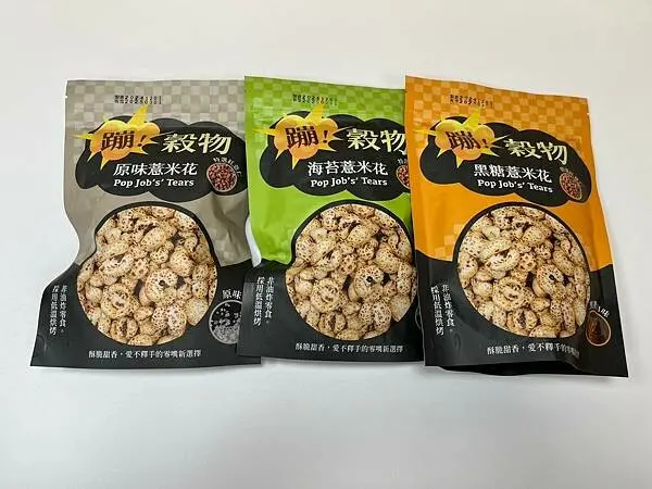 LINE_ALBUM_紅薏仁爆米花_241218_49