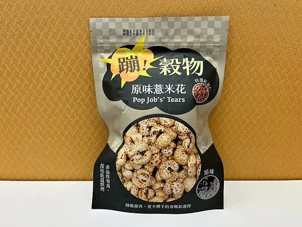 LINE_ALBUM_紅薏仁爆米花_241218_45