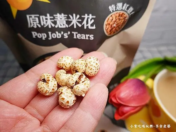 蹦穀物原味薏米花 (5).jpg