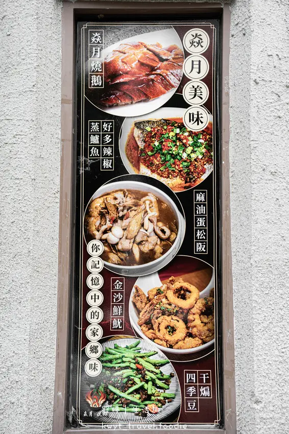 台中燒鵝_焱月燒鵝，在城堡吃燒鵝、麻油燒鵝火鍋，勤美綠園道美