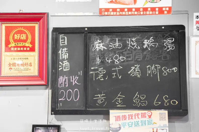 台中燒鵝_焱月燒鵝，在城堡吃燒鵝、麻油燒鵝火鍋，勤美綠園道美