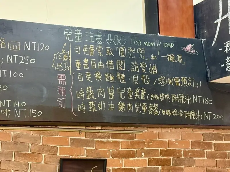 Hakuna Pasta 無憂義大利麵 (5).jpg