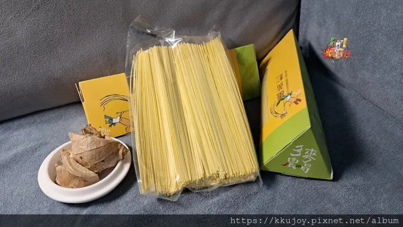 多麥農場| 薑黃麵，麵香滿溢、淡淡的薑黃香氣 | 在地面條美