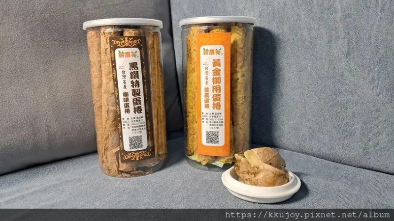 多麥農場|黃金御用蛋捲-薑黃蛋捲|黑鑽特製蛋捲-咖啡蛋捲伴手禮| 酥香美味來自台灣南投國姓鄉在地好滋味|中興大學來訪進行土壤測試，品質值得信賴!!