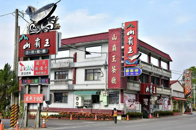 石門山霸王活魚土雞餐廳｜桃園大溪石門水庫 30年老字號活魚餐