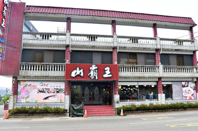 石門山霸王活魚土雞餐廳｜桃園大溪石門水庫 30年老字號活魚餐