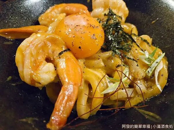 小滿酒食処27-蝦膏烏龍麵.jpg