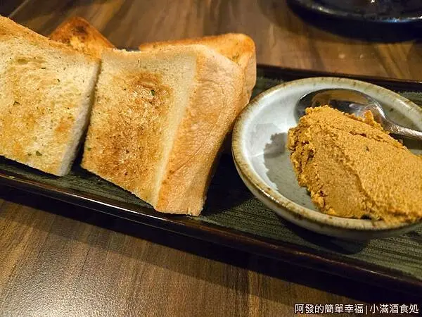 小滿酒食処15-雞肝慕斯.jpg
