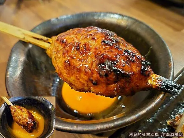 小滿酒食処25-雞肉丸.jpg