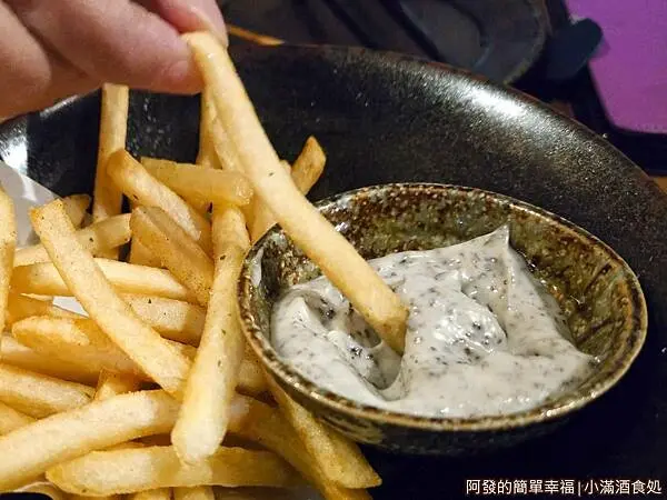 小滿酒食処07-松露薯條.jpg