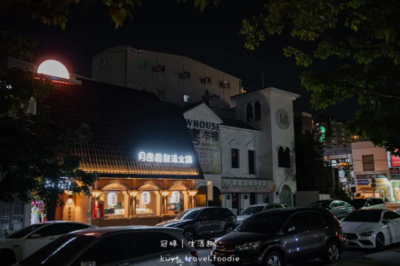 台中西區火鍋吃到飽_月團圓雞湯火鍋台中美術園道店，358元起