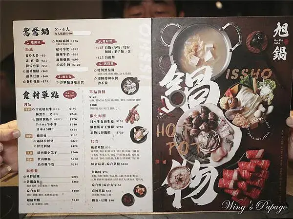 中山宵夜火鍋，一緒 旭鍋，火焰麻油鍋，麻辣鍋，牛奶鍋，還可吃