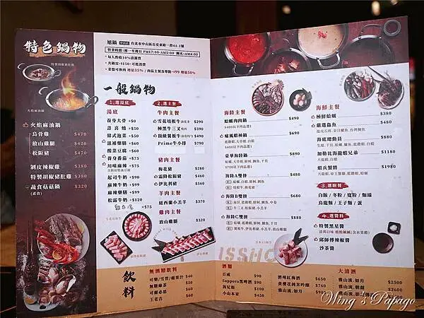 中山宵夜火鍋，一緒 旭鍋，火焰麻油鍋，麻辣鍋，牛奶鍋，還可吃