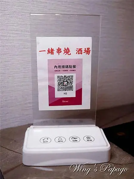 中山宵夜火鍋，一緒 旭鍋，火焰麻油鍋，還可吃到居酒屋料理的火