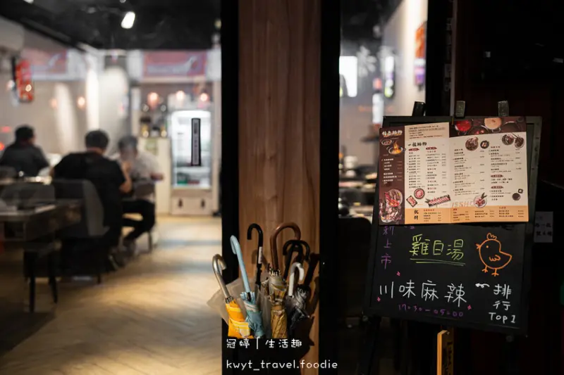 台北中山區宵夜火鍋_一緒旭鍋，夜貓族福音！火鍋套餐280元起