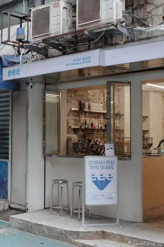 [ 台北美食 ] eee-台北大安新開幕純素質感咖啡廳 四維