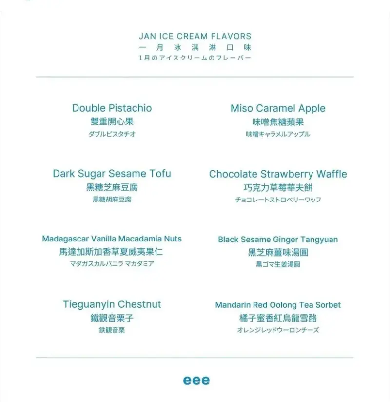 [ 台北美食 ] eee-台北大安新開幕純素質感咖啡廳 四維