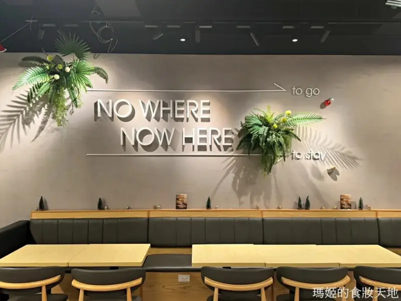 Nowhere Taipei 墨西哥餐酒館 台北墨西哥料理推