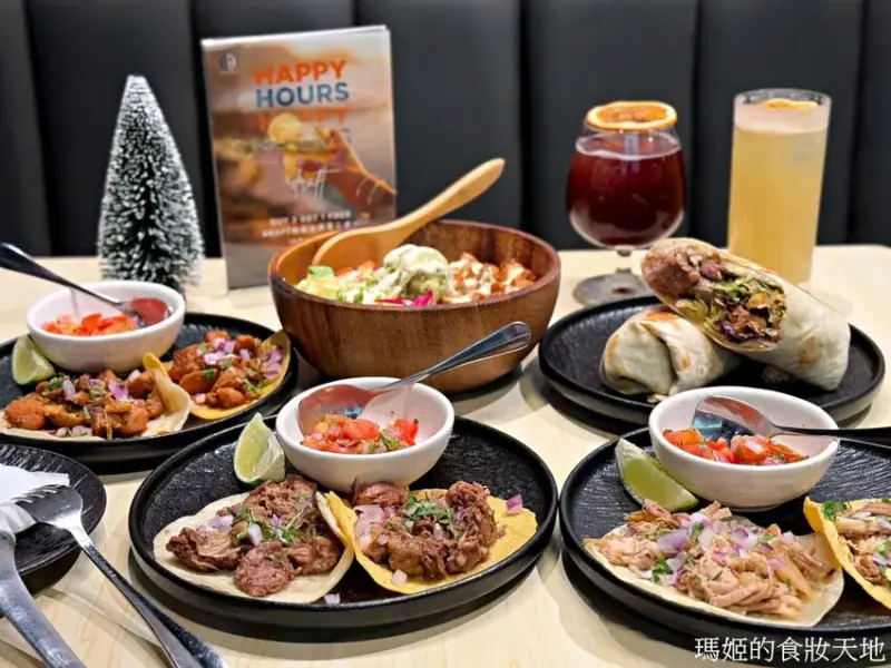 Nowhere Taipei 墨西哥餐酒館 台北墨西哥料理推