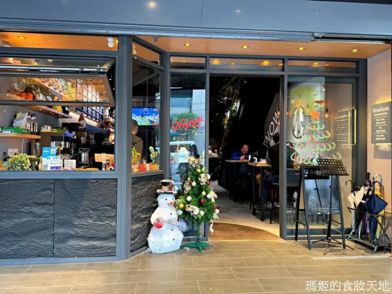 Nowhere Taipei 墨西哥餐酒館 台北墨西哥料理推