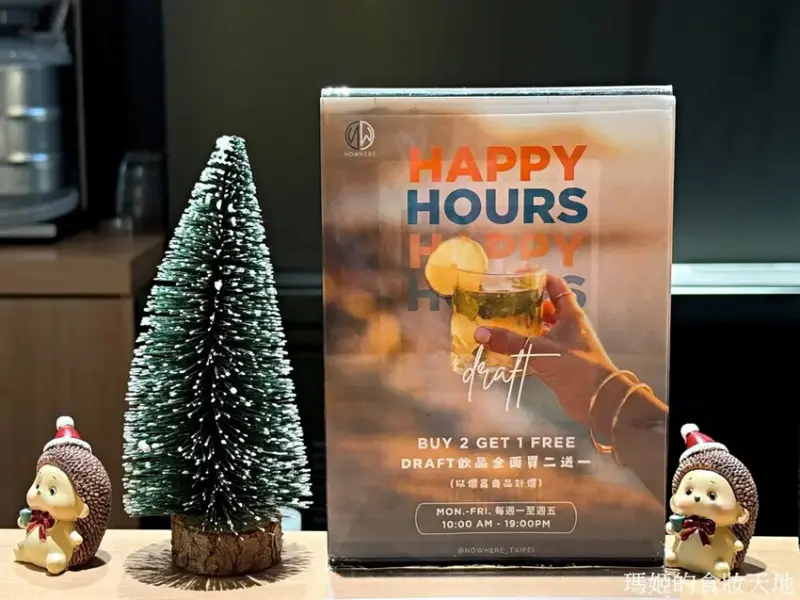 Nowhere Taipei 墨西哥餐酒館 台北墨西哥料理推