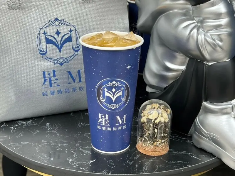 （桃園飲料）星Ｍ輕奢時尚茶飲～桃園新開幕飲料推薦！站前商圈購