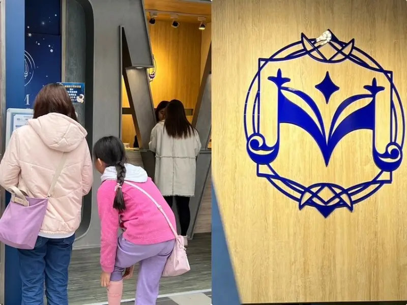 （桃園飲料）星Ｍ輕奢時尚茶飲～桃園新開幕飲料推薦！站前商圈購