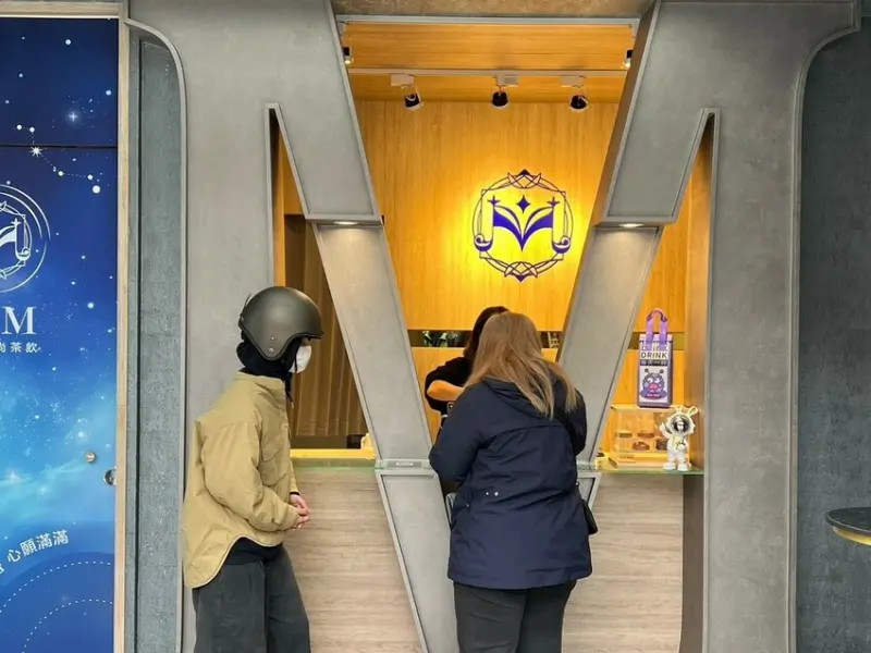 （桃園飲料）星Ｍ輕奢時尚茶飲～桃園新開幕飲料推薦！站前商圈購